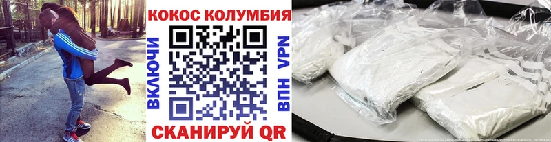 Купить Ряжск Cocaine A-PVP ГАШ АМФ Мефедрон Марихуана