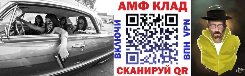 Амфетамин Premium Ряжск