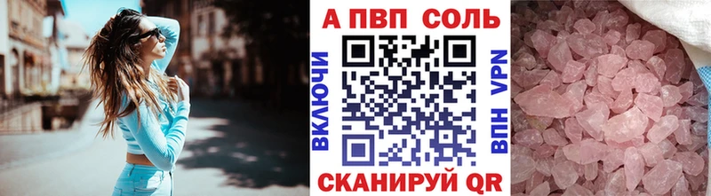 Alfa_PVP мука  закладка  Ряжск 