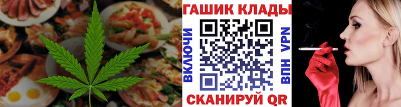 Еда ТГК конопля  где купить   Ряжск 
