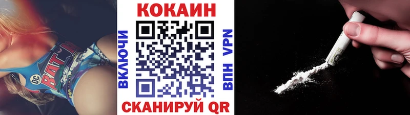 МЕГА как зайти  Ряжск  COCAIN Колумбийский 