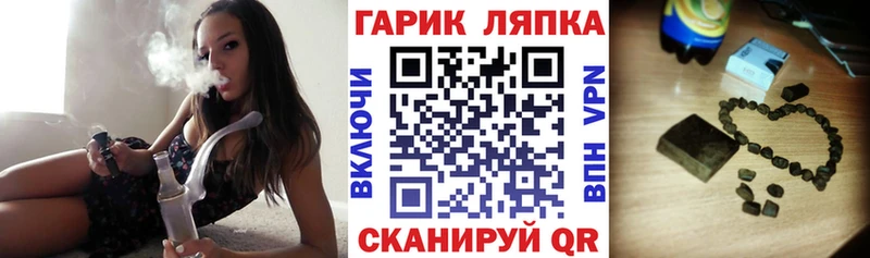 Гашиш Ice-O-Lator  купить закладку  Ряжск 