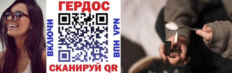 купить наркоту  Ряжск  ГЕРОИН герыч 