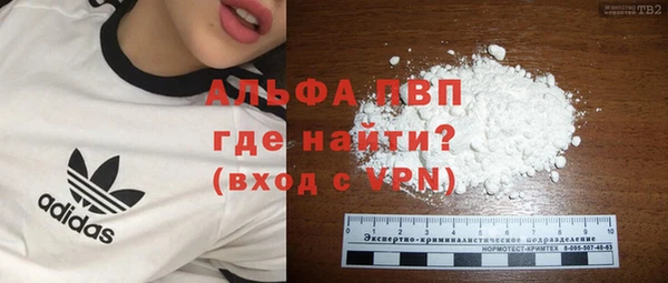 не бодяженный Абаза