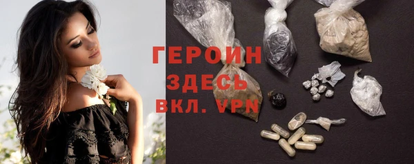 прущие грибы Валуйки