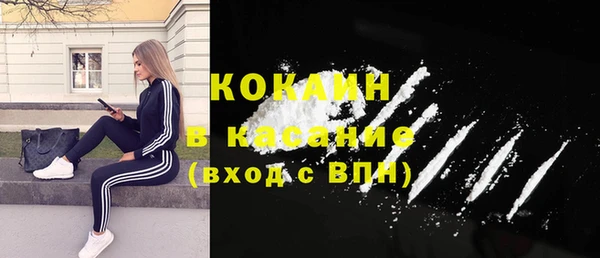 кокаин колумбия Абинск