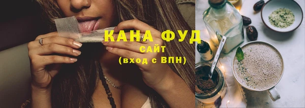 меф Абдулино