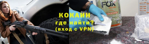 кокаин колумбия Абинск