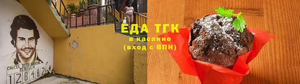 меф Абдулино