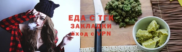 кристаллы Бутурлиновка