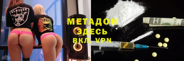 не бодяженный Абаза