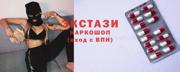 меф Абдулино
