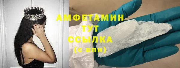 стафф Валдай