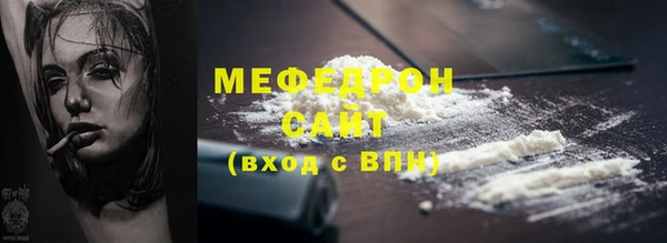 кристаллы Бутурлиновка