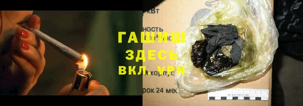 не бодяженный Абаза