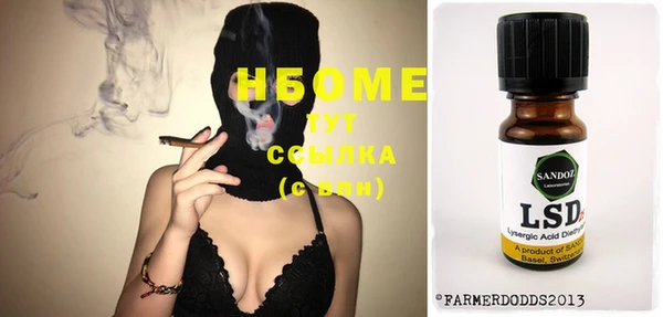 кокаин колумбия Абинск
