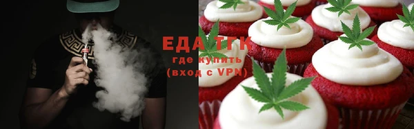 меф Абдулино