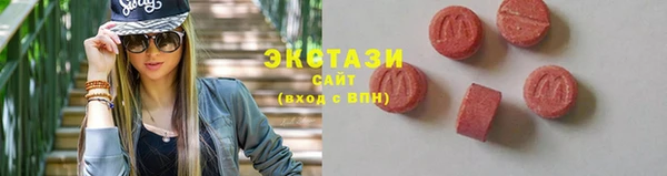 не бодяженный Абаза