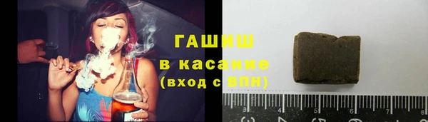 стафф Валдай