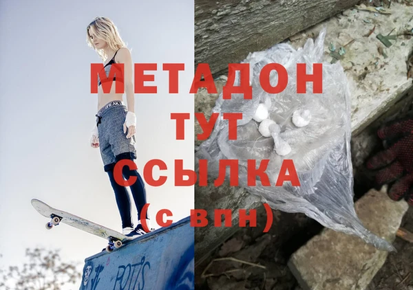не бодяженный Абаза