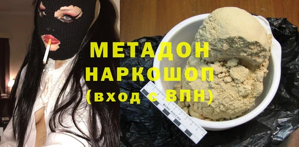 не бодяженный Абаза