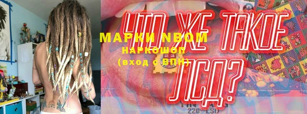 кокаин колумбия Абинск