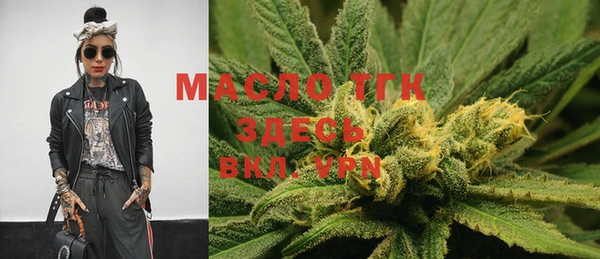 меф Абдулино