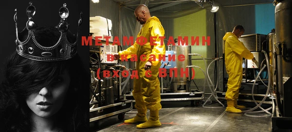 не бодяженный Абаза