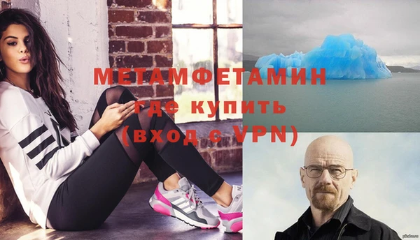 меф Абдулино