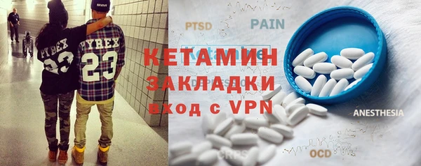 кокаин колумбия Абинск