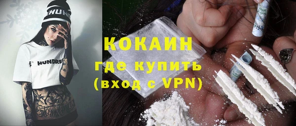 стафф Валдай