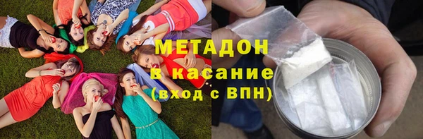 не бодяженный Абаза