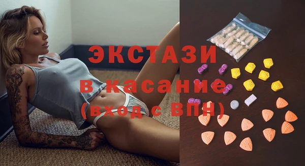 меф Абдулино