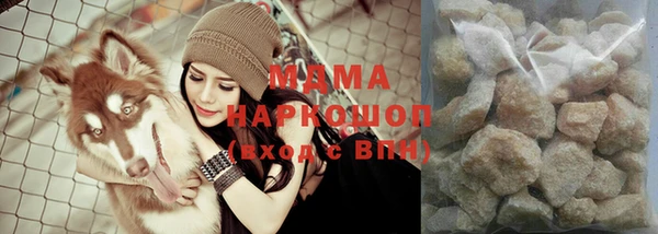 кокаин колумбия Абинск