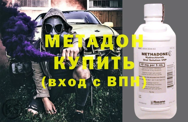 стафф Валдай