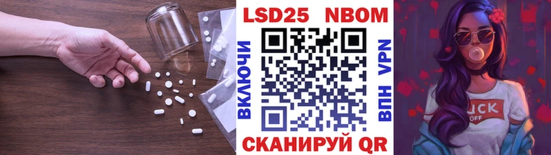 Лсд 25 экстази кислота  Ряжск 
