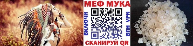 MEGA как войти  Ряжск  МЯУ-МЯУ мяу мяу 