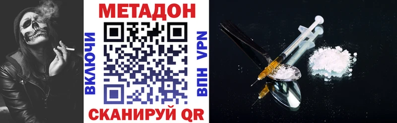 МЕТАДОН мёд  omg как зайти  Ряжск  как найти  