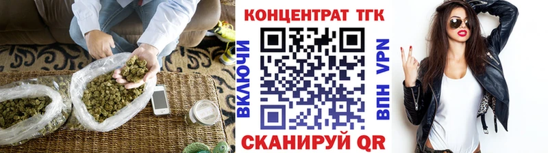 Дистиллят ТГК THC oil  Ряжск 
